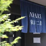Akari Higashiyama Nijo