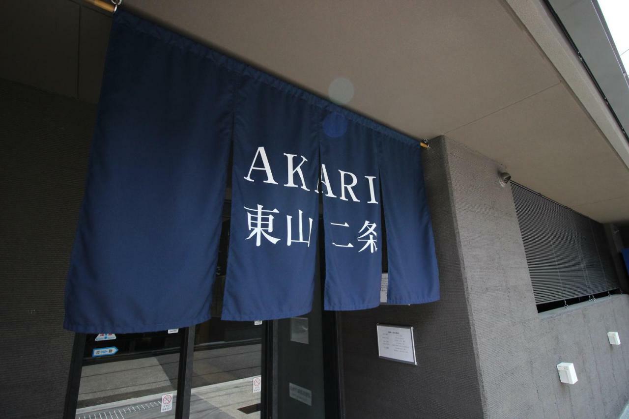 Akari Higashiyama Nijo 3* Kyoto