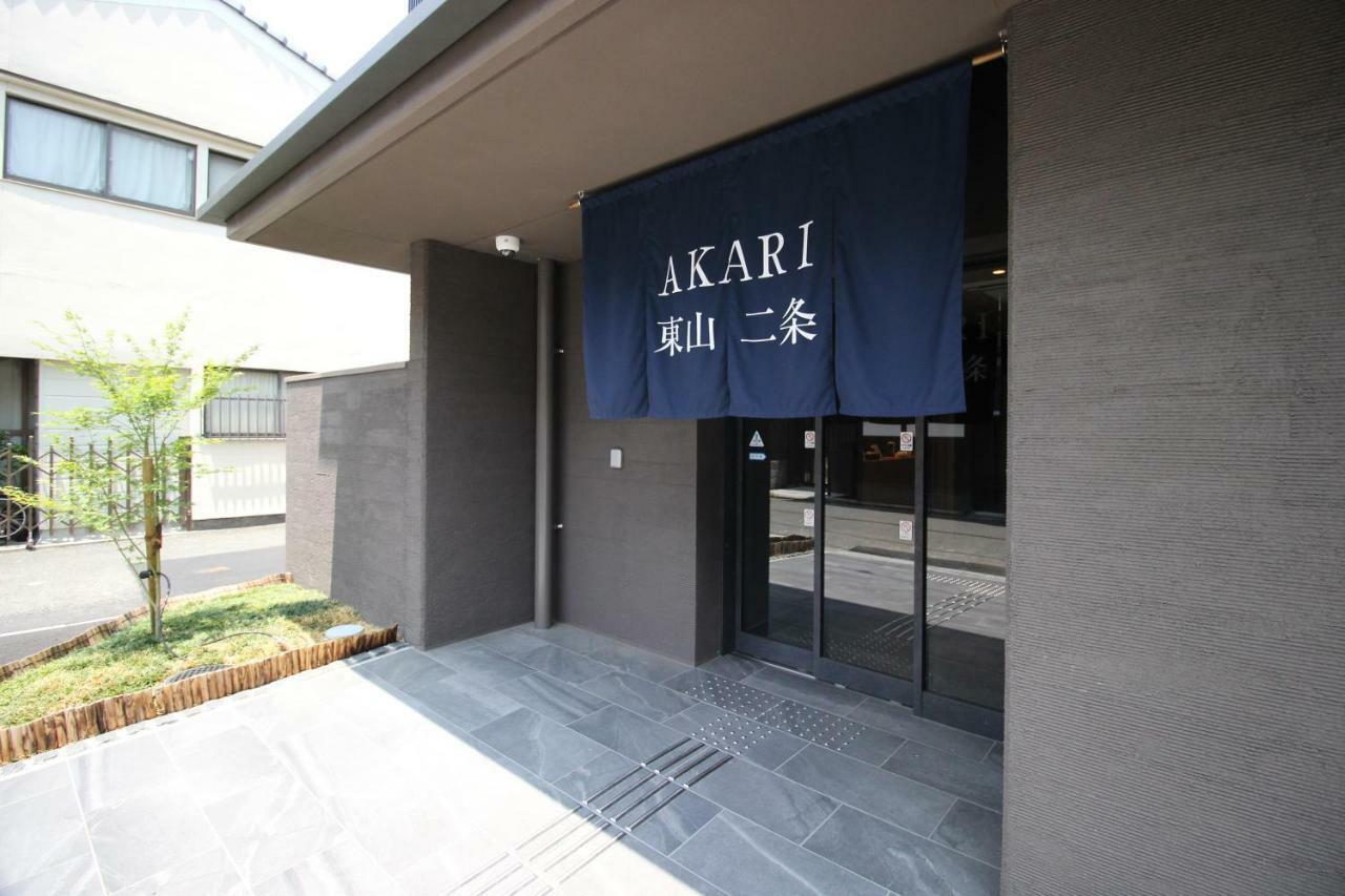 Akari Higashiyama Nijo Aparthotel