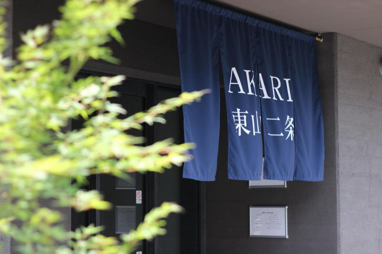 Akari Higashiyama Nijo
