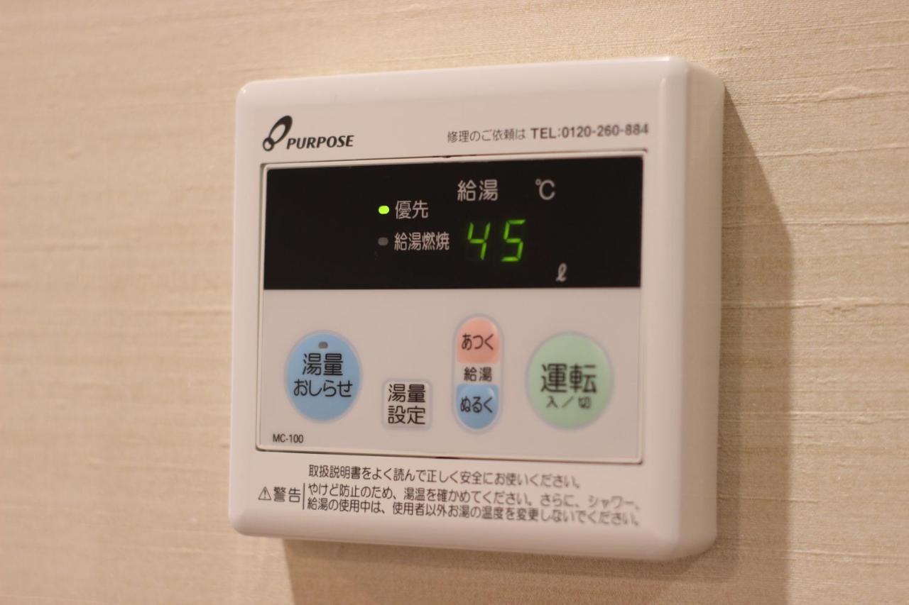 Aparthotel Akari Higashiyama Nijo