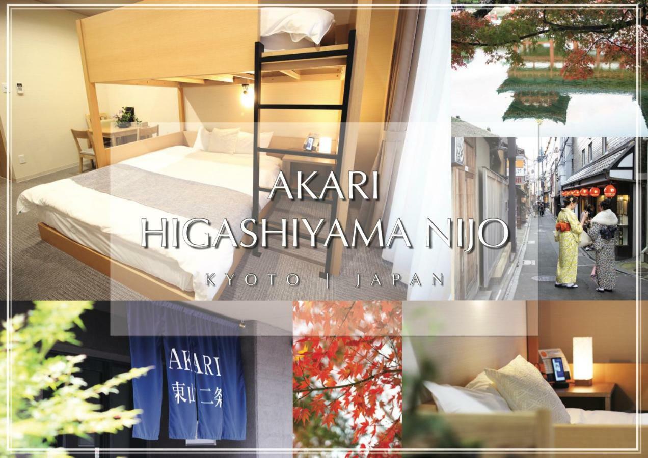 Akari Higashiyama Nijo Aparthotel Kyoto