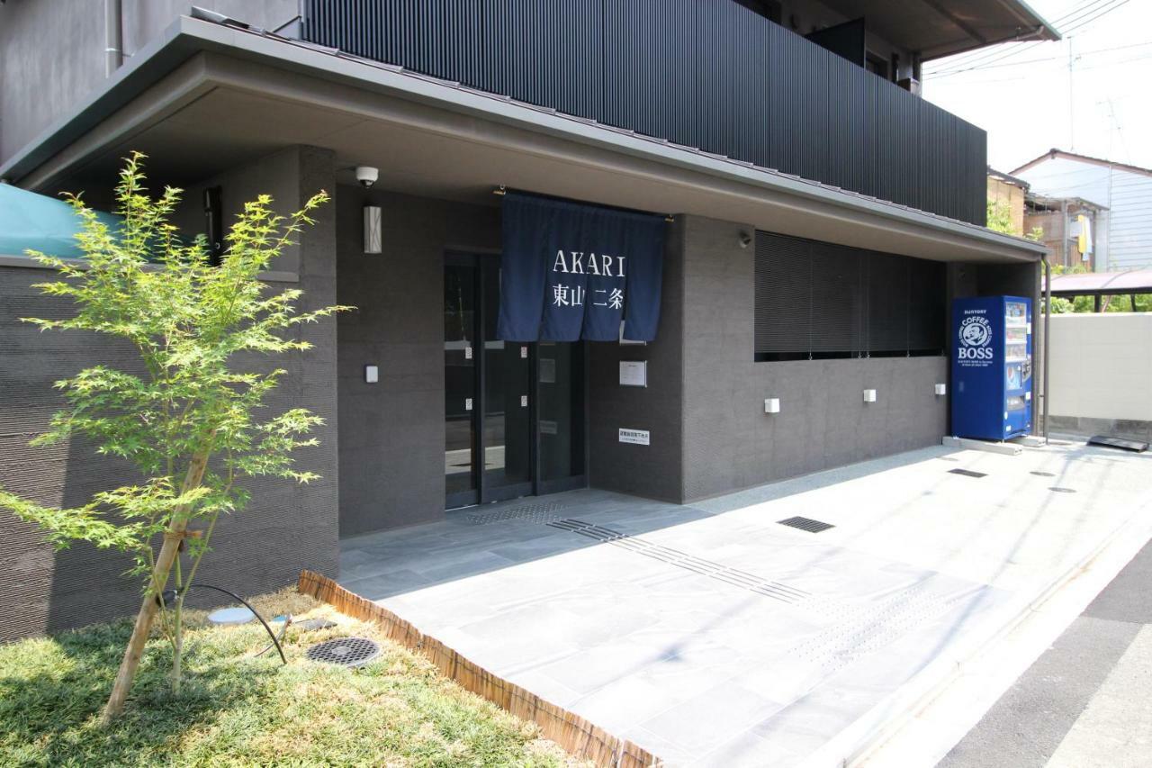 Akari Higashiyama Nijo